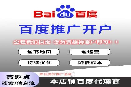 百度推广与社交媒体的结合：一则多渠道营销的成功故事