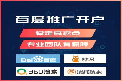 SEM百度竞价实战案例：如何优化广告投放