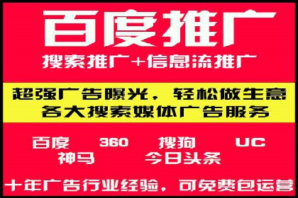 信息流广告投放实战案例：打造爆款品牌