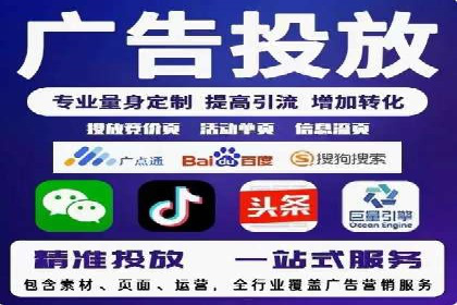 信息流营销案例：百度助力企业实现业绩增长
