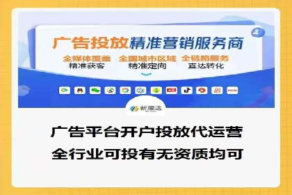 实操经验：百度推广策略助力企业腾飞